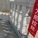 海口芝麻白阳台栏杆