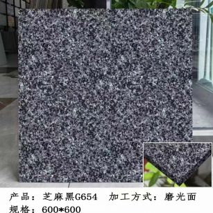 海口芝麻黑 地铺石 干挂