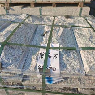 海口芝麻白蘑菇石，自然面