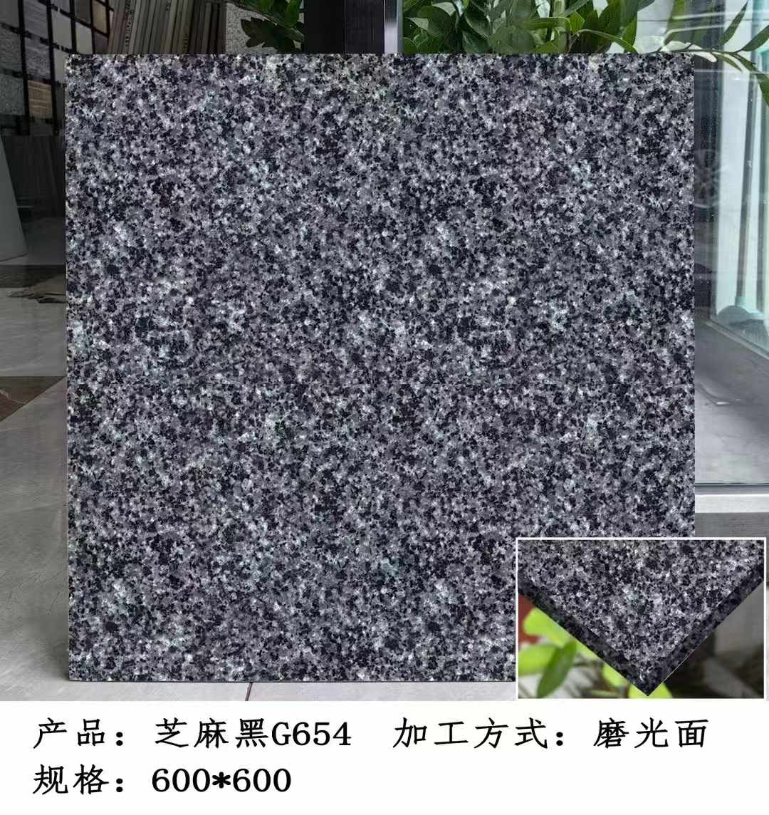 海口芝麻黑 地铺石 干挂