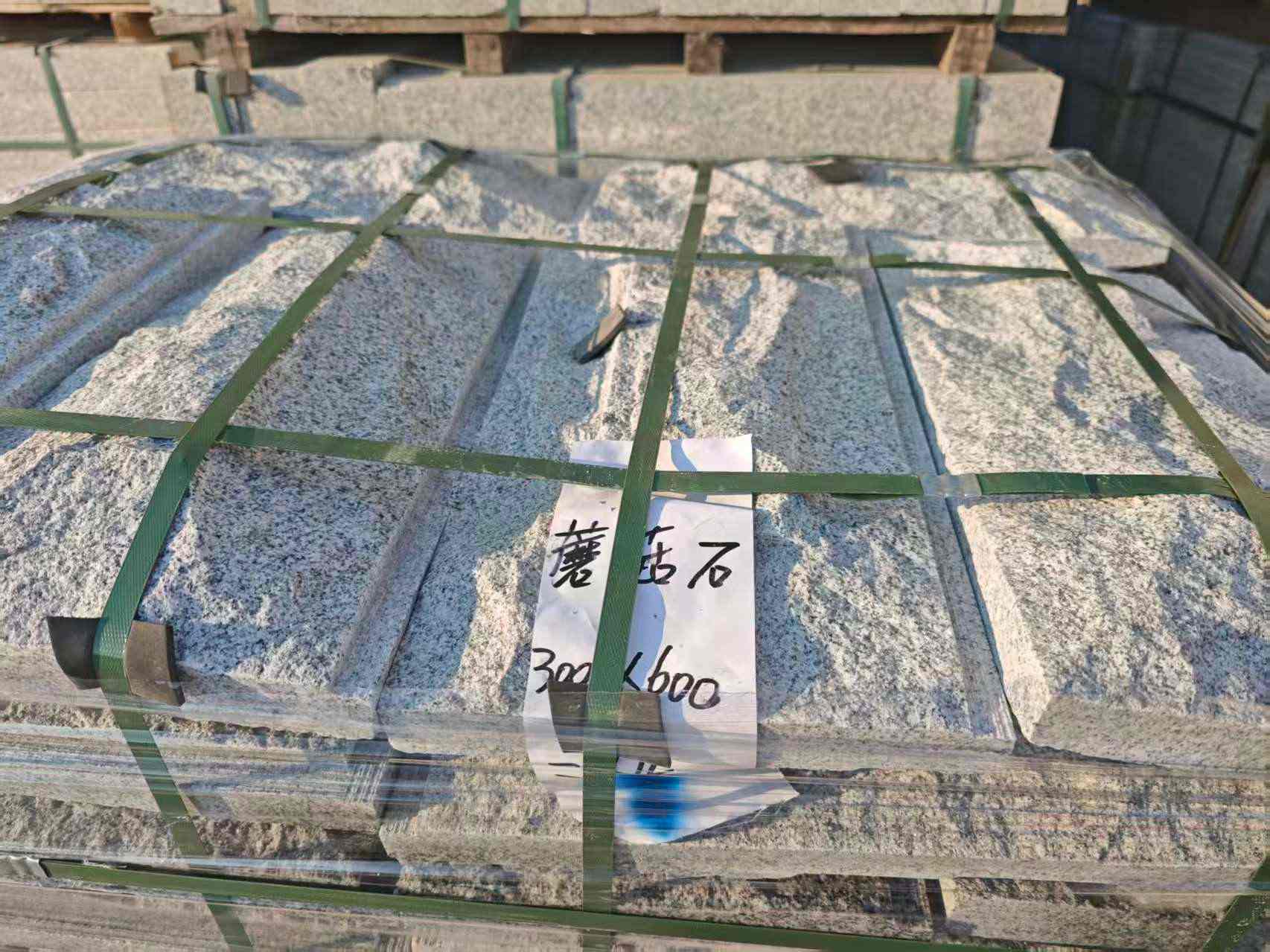 海口芝麻白蘑菇石，自然面