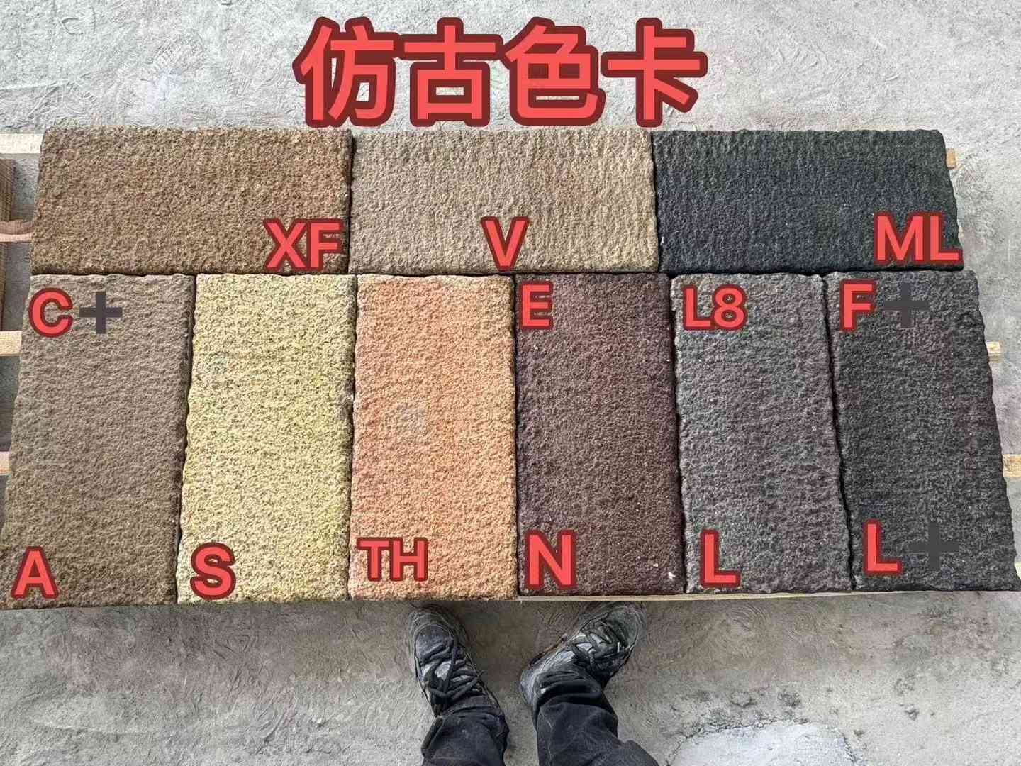 海口仿古石 老石板 做旧石